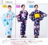 Yurakuan Yukata Navy Size 140cm Yukata Children's Set, Blue, (3 Sets, 140cm)