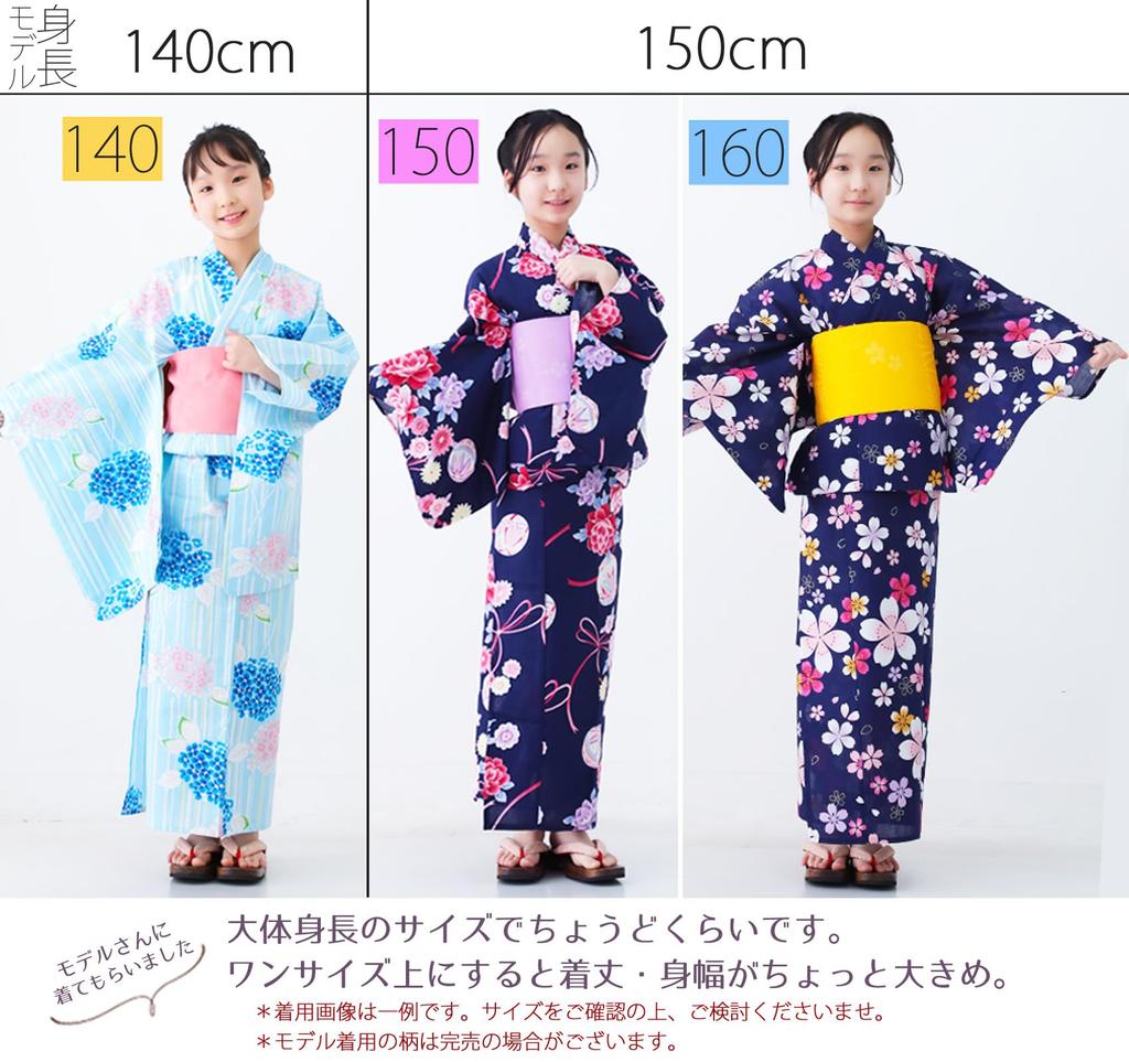 Yurakuan Yukata Navy Size 140cm Yukata Children's Set, Blue, (3 Sets, 140cm)