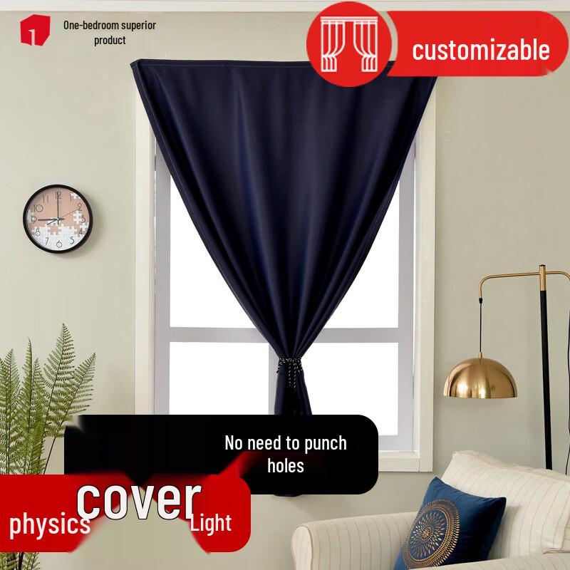 Yiju Shangpin High-Precision Blackout Curtain