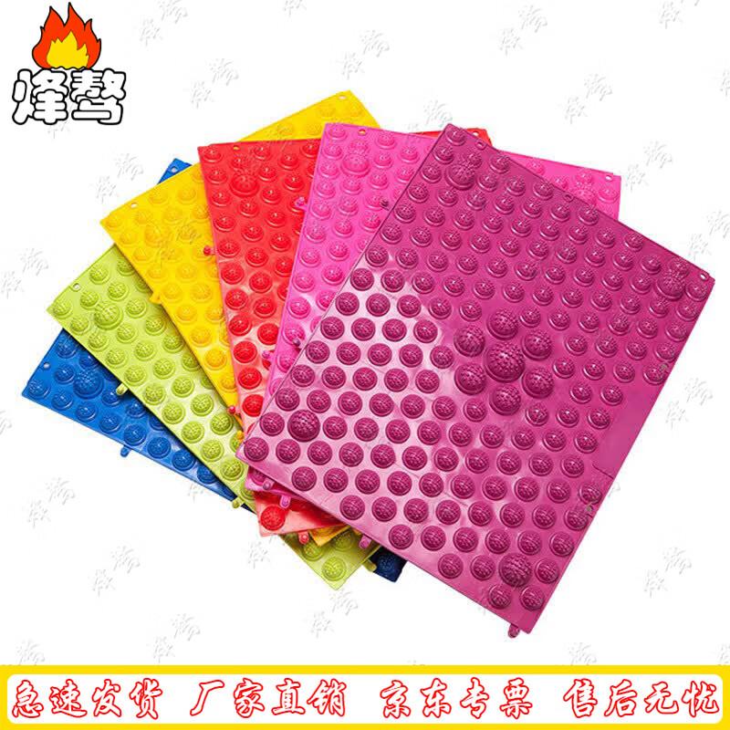 FengaO Thickened  Enlarged Foot Acupressure Mat