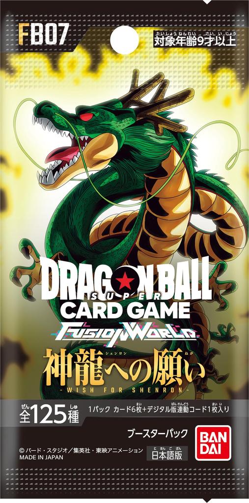 BANDAI Dragon Ball Super Card Game Fusion World Booster Pack upon 24 Packs "Wish Shenron" [FB07] (Box)