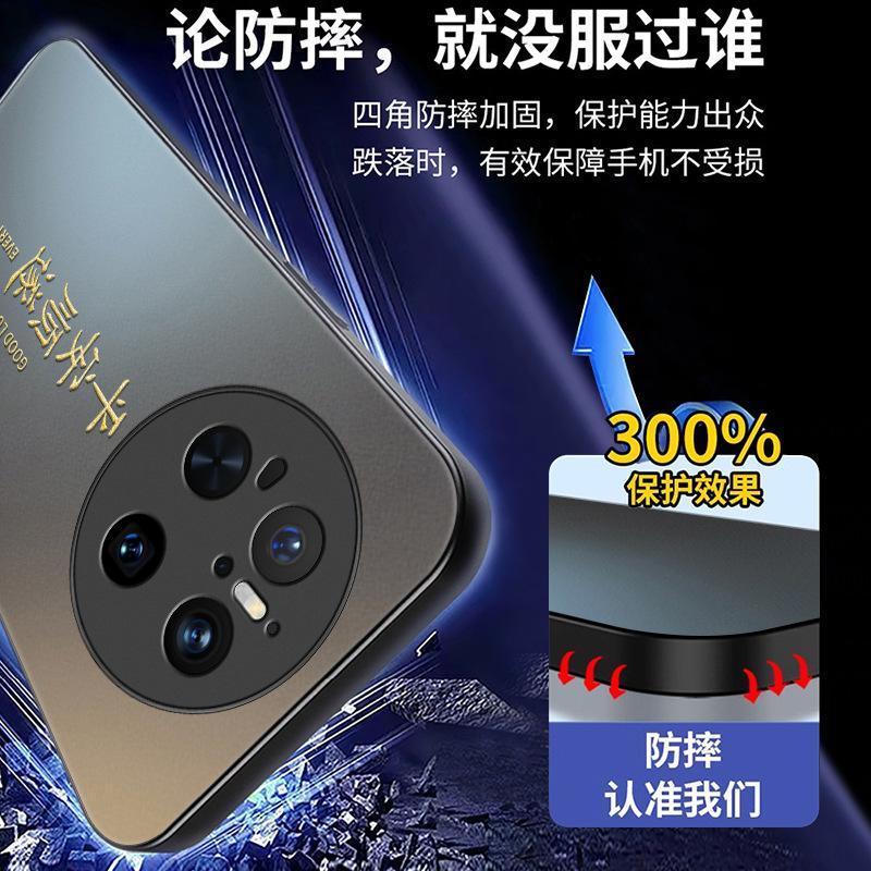 Applicable To Huawei Mate11 Mobile Phone Case Hua Mata11pro New Mete11por + Ten M11 Premium Edition Protection