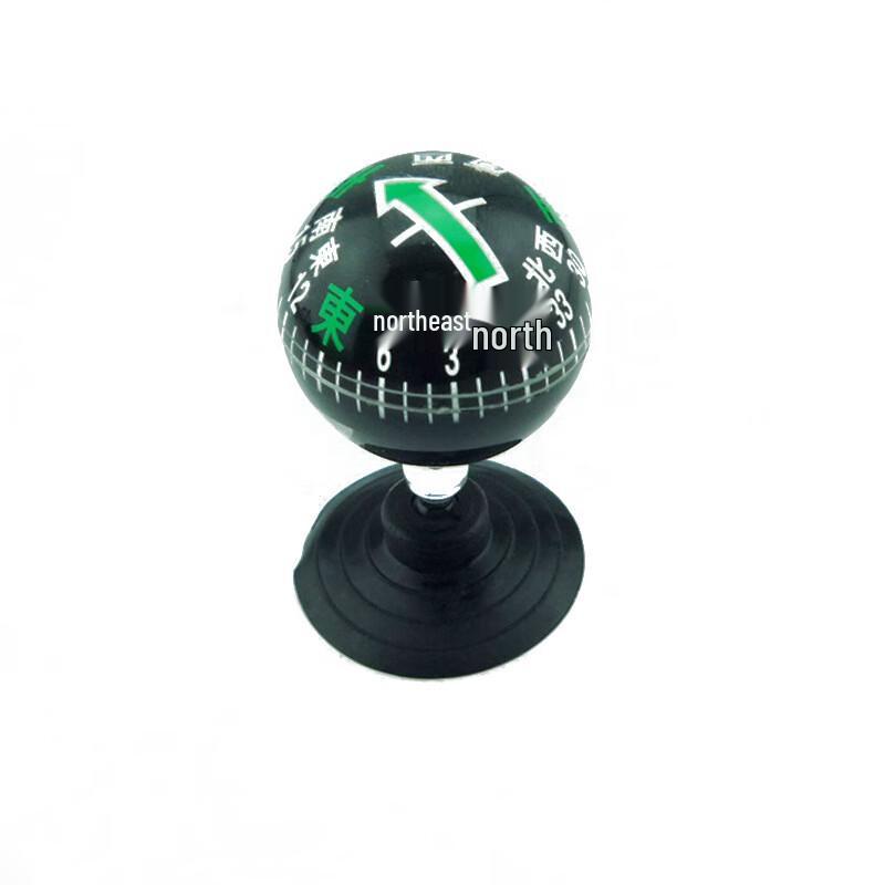 Car Compass Ball with Suction Cup