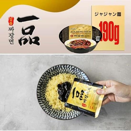 Paldo King Lid Want Tuck Con Cup Noodles 110g 3 Pieces Jajangmyeon 190g Minoru Shoji Shipping