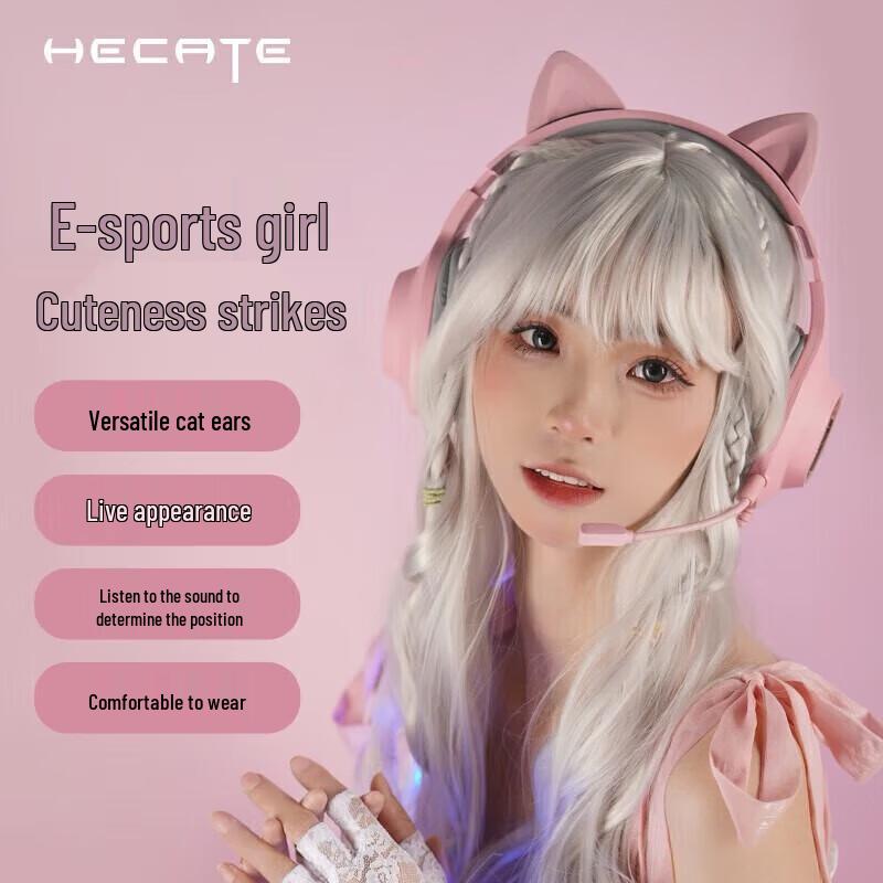EDIFIER G2 Cute Cat Edition USB 7.1 Gaming Headset