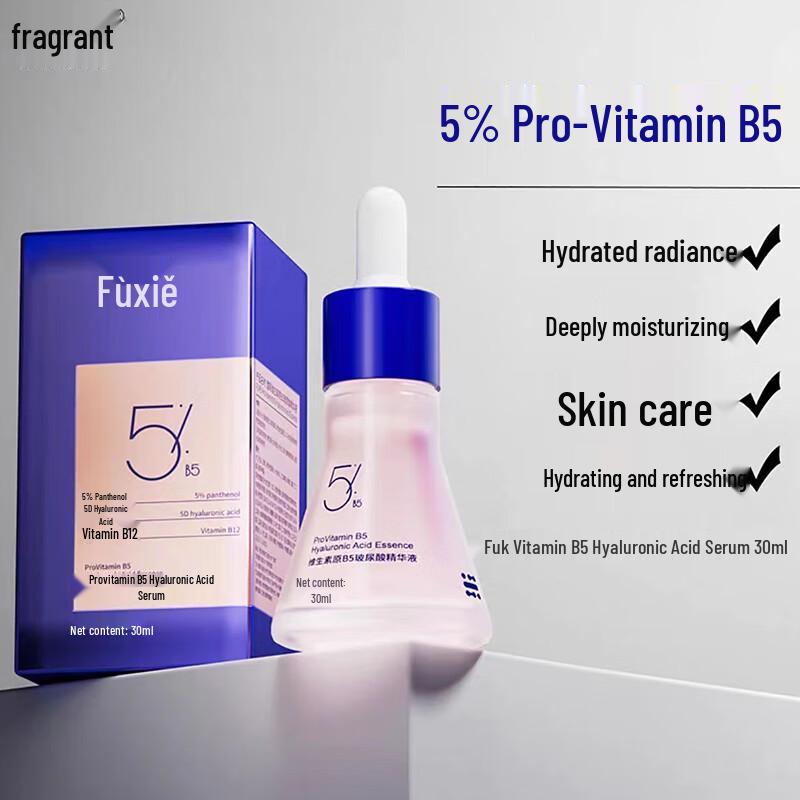 Fupei Vitamin B5 Hyaluronic Acid Hydrating Serum