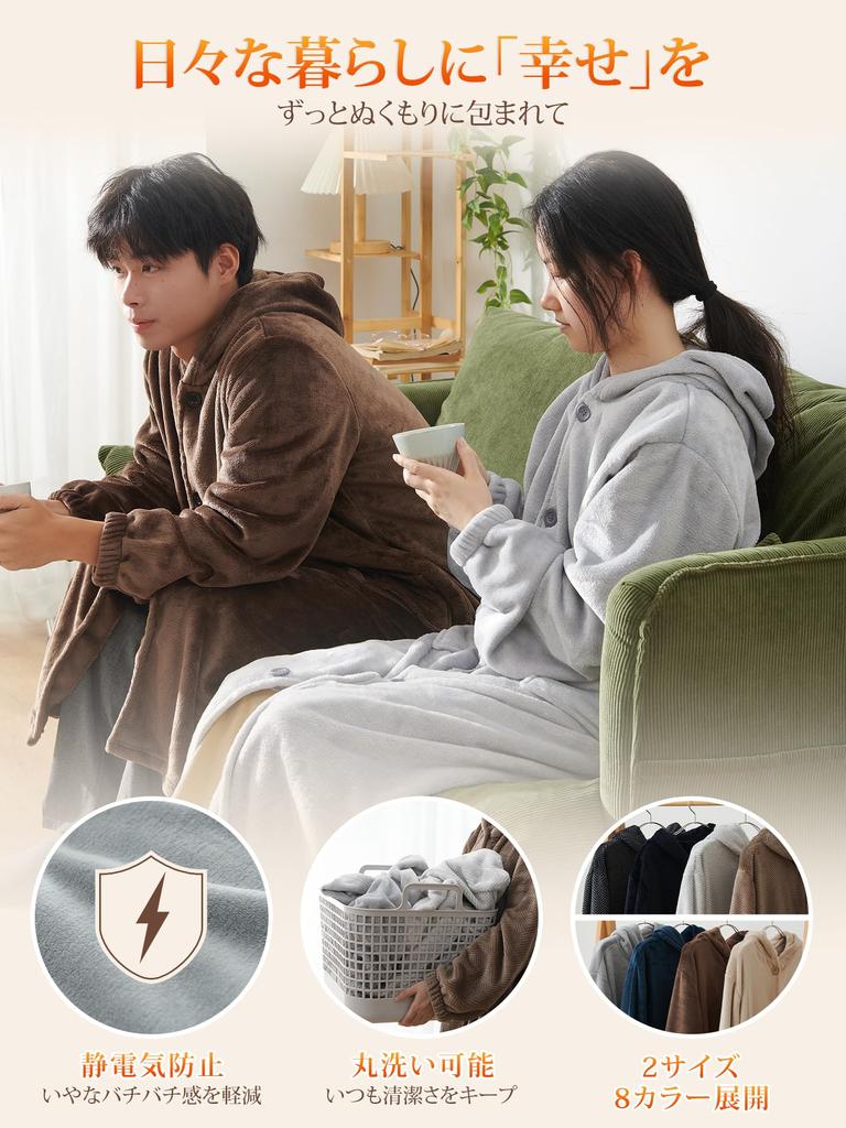 Kumori Winter Tragbar Größe L mit Rippen Perfekt für einen Abend und Warm für Männer und Größe L Decke, Unisex, (130cm Länge), Warm, Unisex, Flanell,