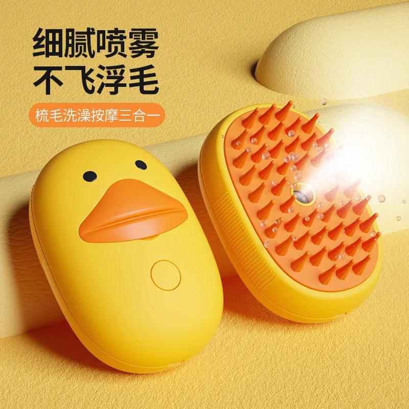 

Dog Cat Steam Hair Brush Electric Spray Comb 3 in1 Dog Steamer Massager Pet Grooming Removing Tangled Loose Hair Pet Supplies жовтий