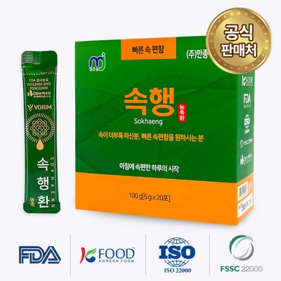 Bloating, Nausea, Comfort, Gas, Eating and Digestive System Health, Manjong Bio, 5g, 20 pcs.,Korean Health Food