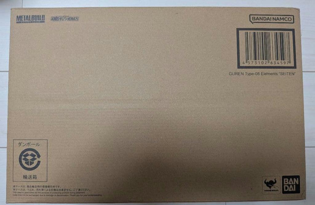 [USED] METAL BUILD DRAGON SCALE Crimson Saint Heaven Eight Pole Ceremony