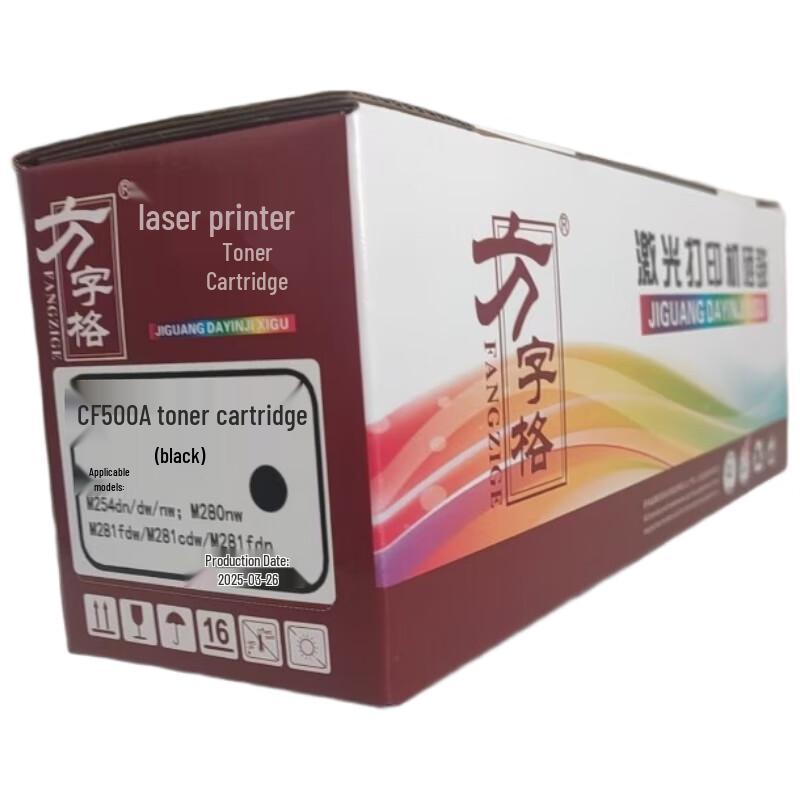 Fangzige Compatible CF500A/202A Black Toner Cartridge for HP M254 M281 Series