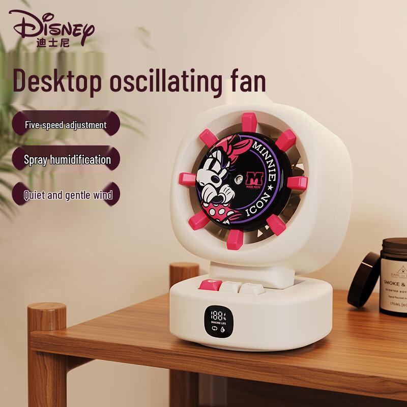Disney Portable USB Rechargeable Mini Fan