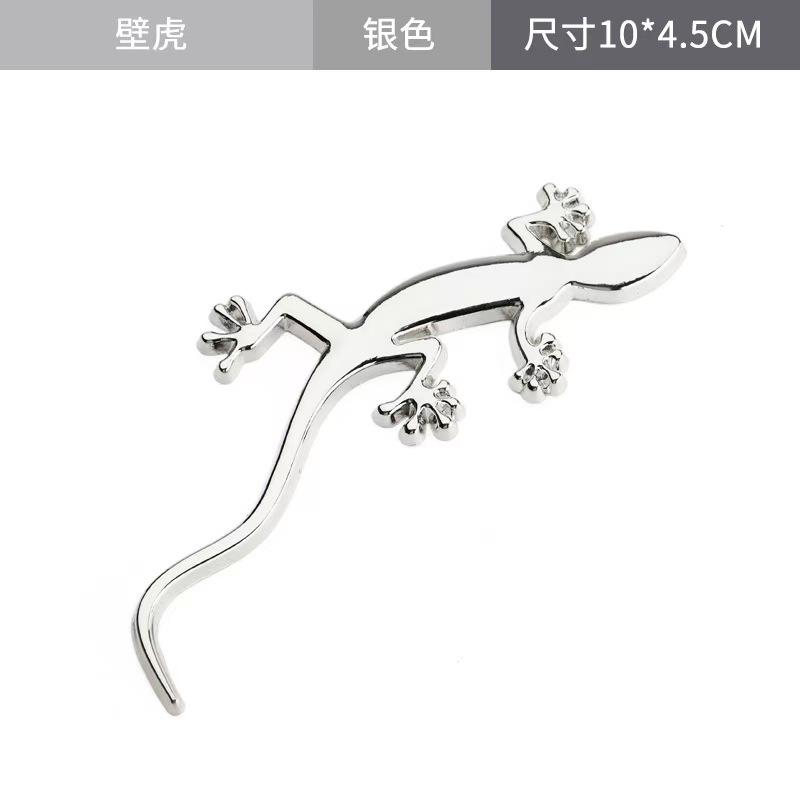 Car Sticker Small Gecko Car Sticker Fun Decoration Gecko Sticker Black Metal Modification Body Sticker Personalized Car Emblem Tail Emblem left серебряный