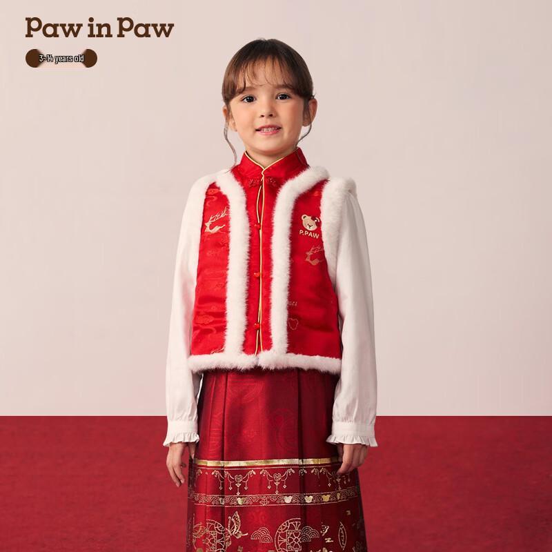 PawinPaw New Year Cartoon Bear Chinese Style Warm Vest for Kids 110