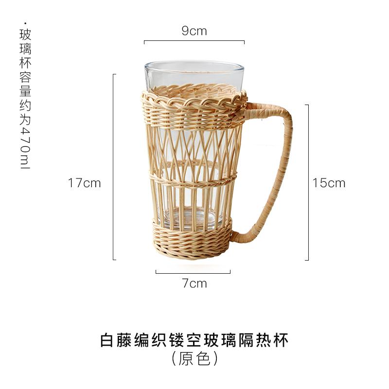 Rattan with Handle Retro Glass Woven Cup Household Breakfast Milk Cup Thermal Insulation Water Cup