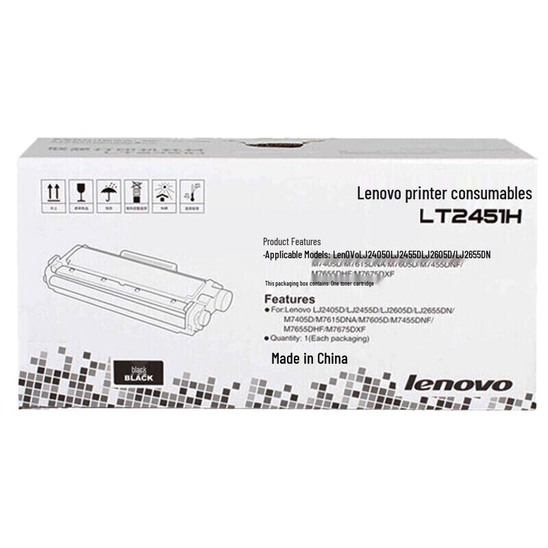 Lenovo LT2451 Toner Cartridge