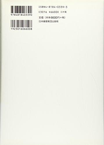 The Lord's Supper: Its Origin and Development