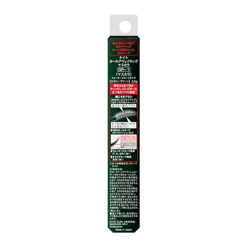 Kate Curl Awakening Mascara GR-1