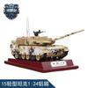15 Light Tank Metal Model