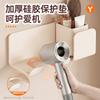 Toilet hair dryer bracket, toilet free punching rack, bathroom wall-mounted hair dryer storage, winding hanger, milk white