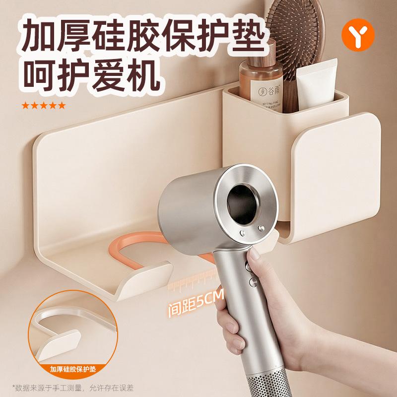 Toilet hair dryer bracket, toilet free punching rack, bathroom wall-mounted hair dryer storage, winding hanger, milk white