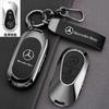 SUG2   Car Key Case Cover For Mercedes Benz GLC CLA GLA AMG GLS GLA GLK CLS W204 W212 W176 Car Key Protection Shell