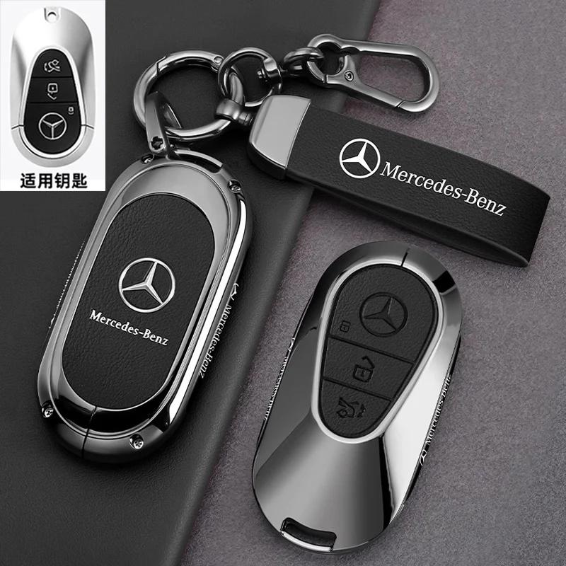 SUG2 Car Key Case Cover For Mercedes Benz GLC CLA GLA AMG GLS GLA GLK CLS W204 W212 W176 Car Key Protection Shell