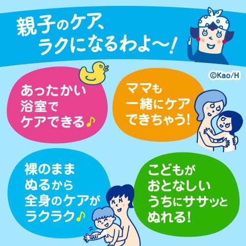 Biore u Moisturizing Milk for Bathing Floral 300ml (x 1)