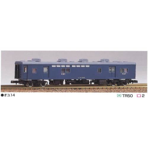 N gauge 142 Oyu14 type (unpainted body kit)