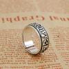 Retro Men's Fashionable Open Six-Word Mantra Bracelet Ring
