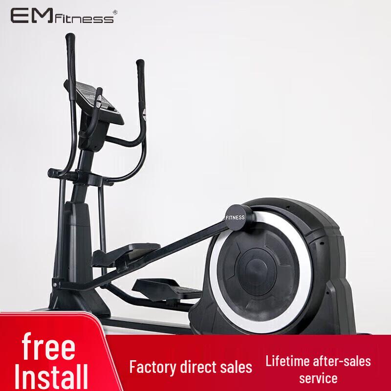 Yimai Smart Elliptical Trainer