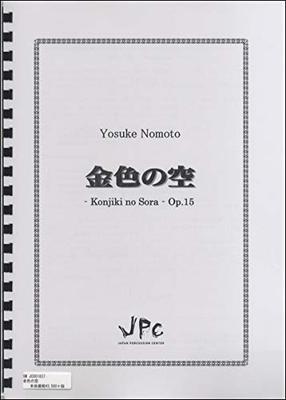 JPC Percussion Ensemble Sheet Music <quintet> "Golden Sky"