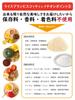 Rice Flour Cookies Gluten Free Brown Rice Sweets Additive Free Rice Bran Biscotti 40g Carob Hyuganatsu Apple Cinnamon Pumpkin Azuki Mango