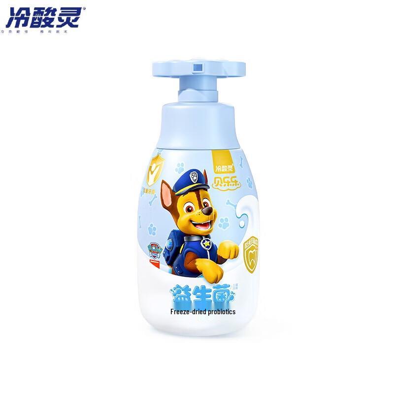 

Leng Suan Ling Beilele Probiotic Fluoride Toothpaste