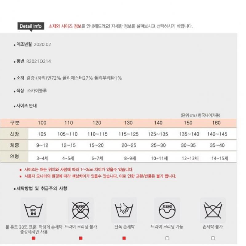 [Renoma Kids] Pantaloni din denim cu imprimeu Ice pentru fete, cu 9 părți late