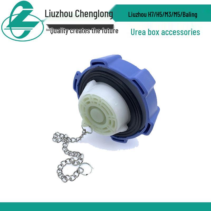 Chenglong Urea Tank Cap for H7/H5/M3/M5/Balong Models Standard