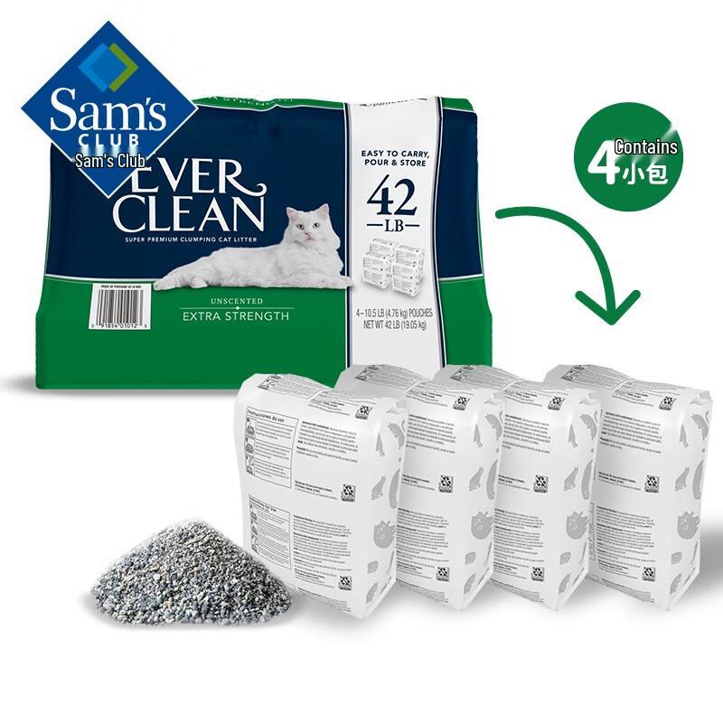XLM Green Label Sensitive Cat Litter, US Imported
