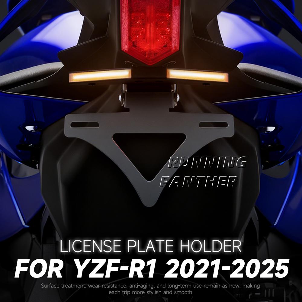 motorcycle modification parts license plate holder integrated signal light short tail license plate holder LED FOR YZF R1 21-25