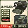 Jinxun Outdoor Camouflage Travel Toiletry Bag