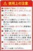 OKAMOTO Pichit Mild roll Food dehydration sheets for fish and meat Commercial use Made in Japan 30-sheet - - -