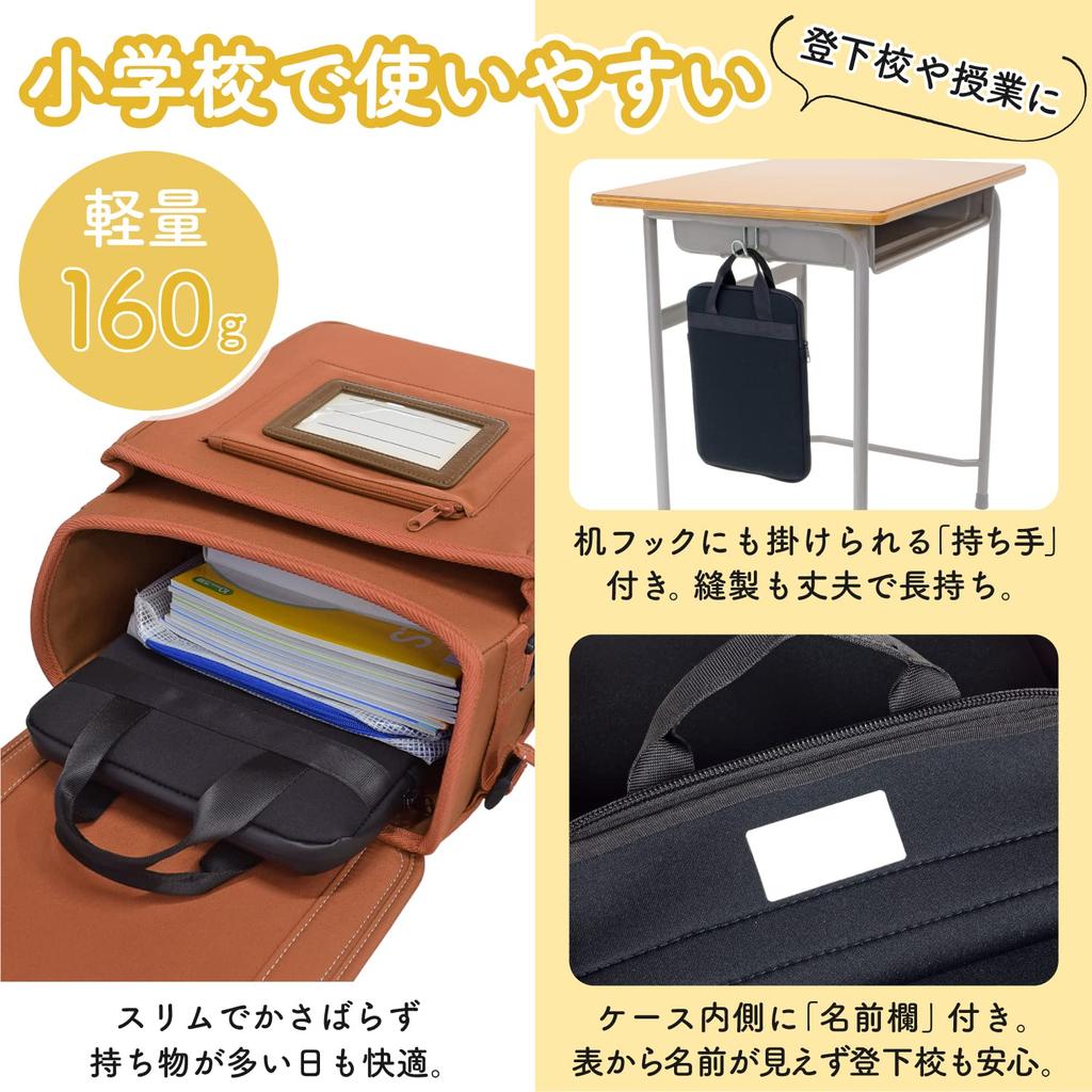 Sakura Tablet Computer Fits Elementary School School Backpacks Cray-Pas Case, Case, 11-inch, Small, Black, UST-01-S#49, Students'