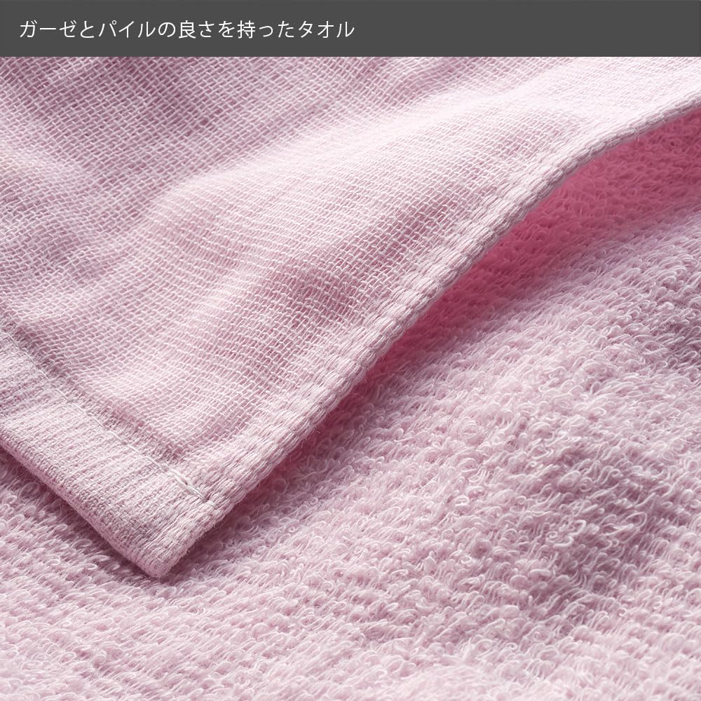 Set of 5 Gauze Bath Made In Senshu Towels 60 X 120 Light Pink Towels, Single-Sided, Japan, (Approx. Cm),