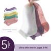 Children's Solid Color Breathable Cotton Comfortable Girls' Boat Socks