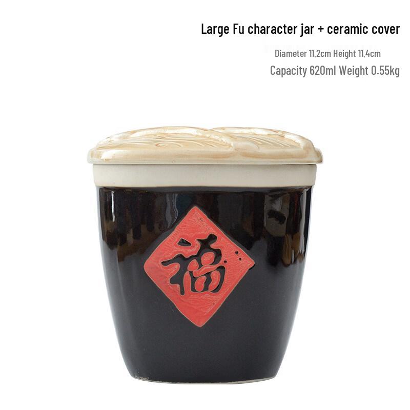 

Creative Chinese Ceramic Fu Character Salt Jar