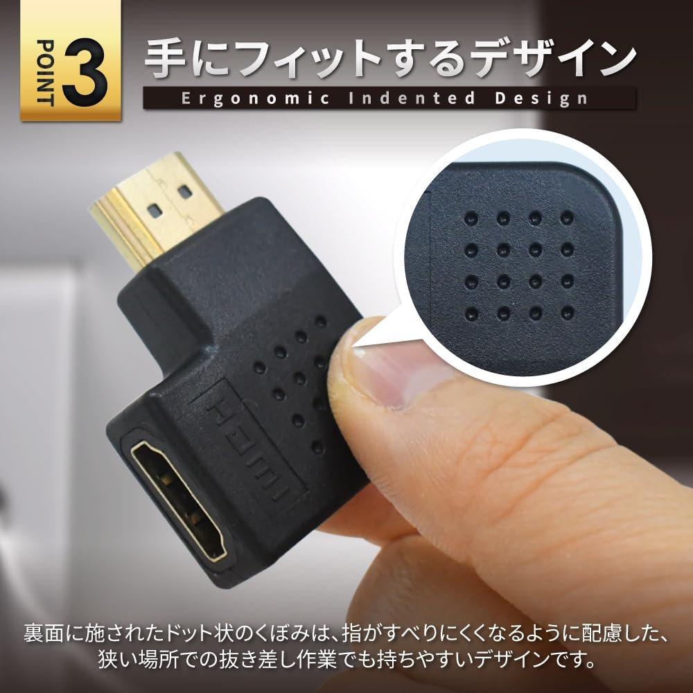 Shizukawill L-Shaped HDMI Adapter 90 Degree Male To Female 4K Extension Connector Left and Right Angle 2-Pack Black