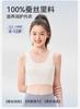 [Modal+Mulberry Silk] English Girls' First Stage Bra and Vest for 8-12 Years Old