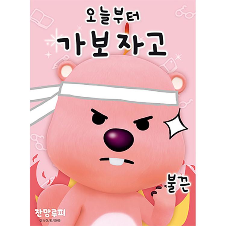 150 Piece Jigsaw Puzzle - Let's Go To Jammang Luffy, Popular Korean Puzzle