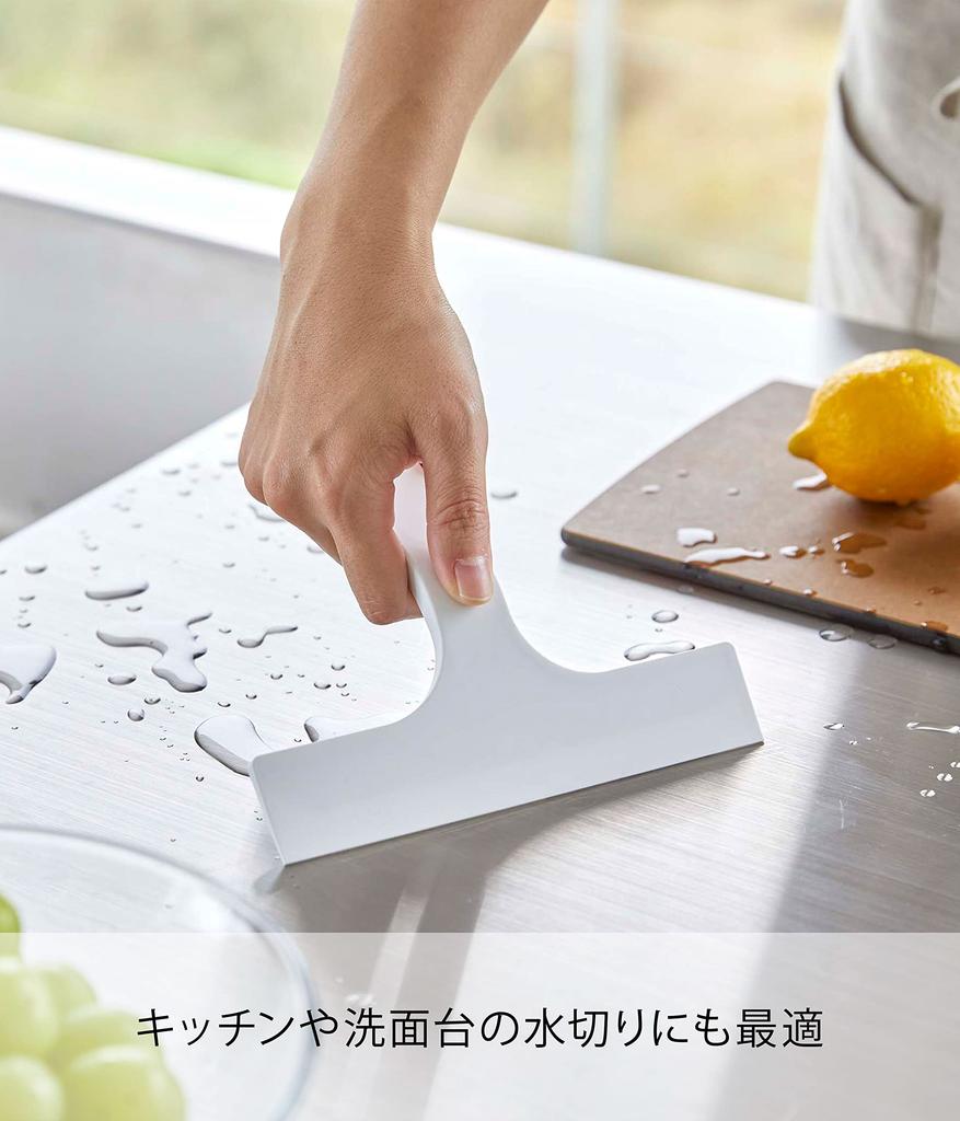 Yamazaki Magnetic Water Squeegee, Small, White, Approx. W16 x D4 x H16.5cm, Tower Dry Wiper, 7301