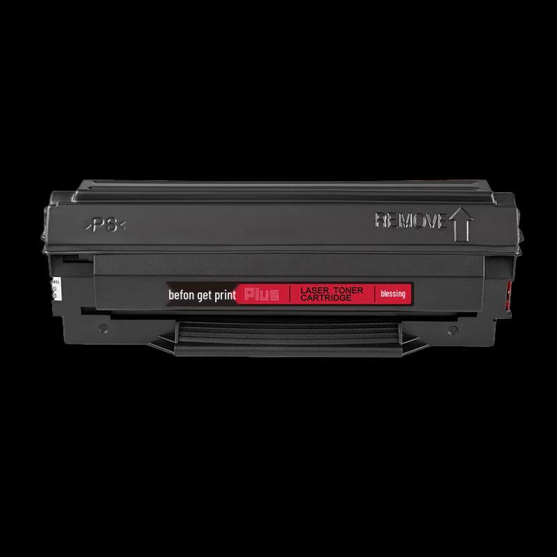Deyin PLUS ADDT-240E Toner Cartridge