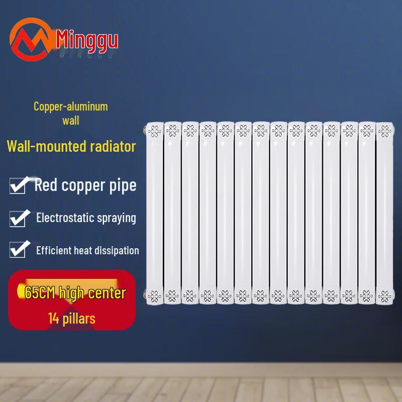

Minggu Copper-Aluminum Hydronic Radiator